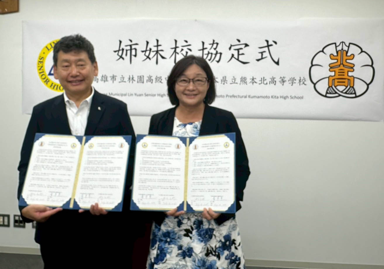 高市林園高中結盟日本熊本北高校深化學生互訪等合作 參與國際科學論壇英文專講
