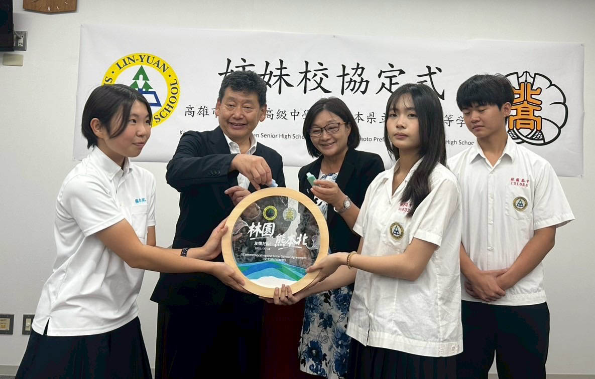 高市林園高中結盟日本熊本北高校深化學生互訪等合作 參與國際科學論壇英文專講