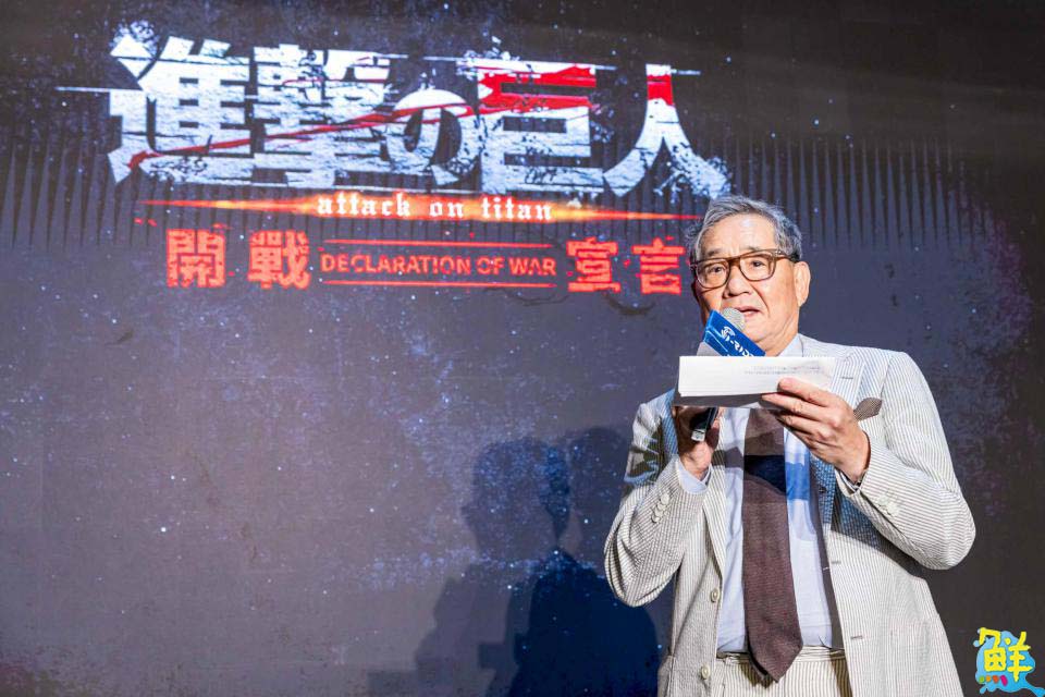 調查兵團集合！i-Ride飛行劇院《進擊的巨人：開戰宣言》 一起潛入敵區、帶回艾連