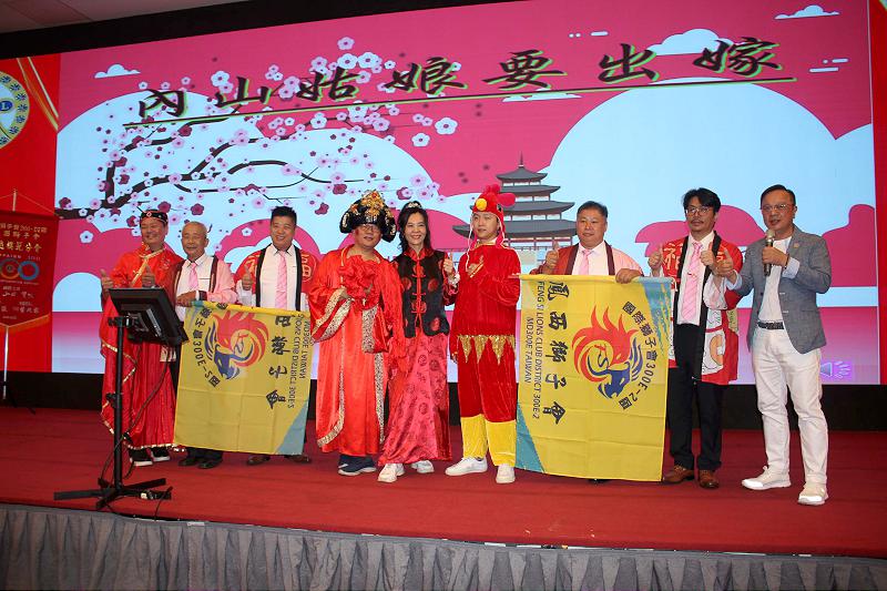 高雄鳳西獅子會第26屆會長李建昌就任 會場變身奇幻婚禮新人互換角色獻上祝福