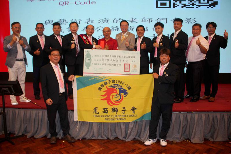 高雄鳳西獅子會第26屆會長李建昌就任 會場變身奇幻婚禮新人互換角色獻上祝福