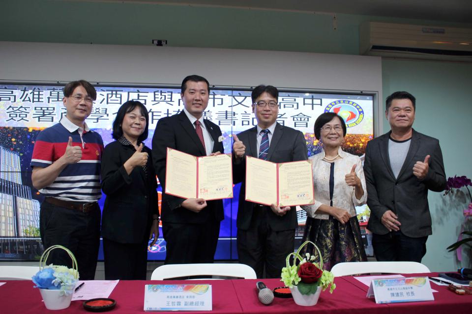 文山高中結盟萬豪酒店開設餐旅業職涯講座 獎助高三生短期工作畢業擇優錄取