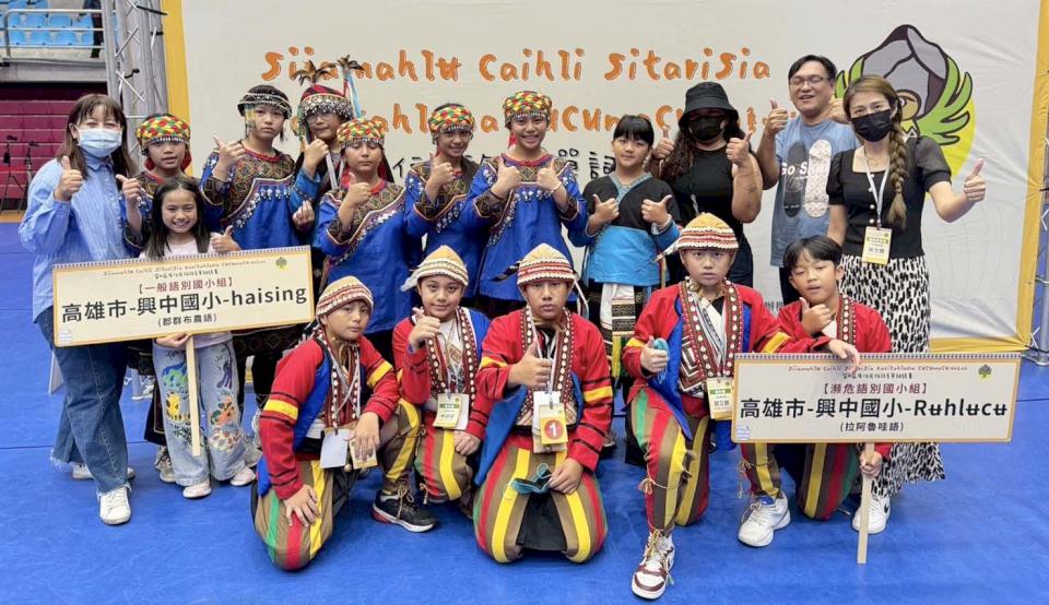 中央原民會第10屆原住民族語言單競賽決戰台師大 高市桃源區興中國小囊括2金1銀