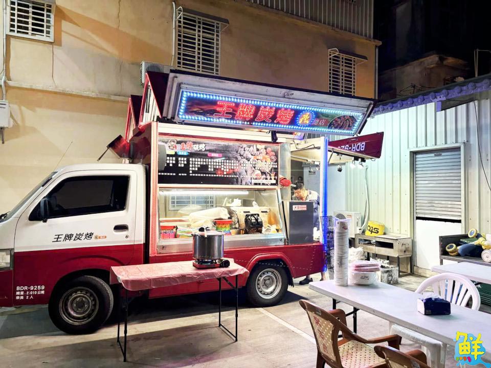 行動餐車No1到哪都能烤!王牌碳烤 烤出你的王牌夢想