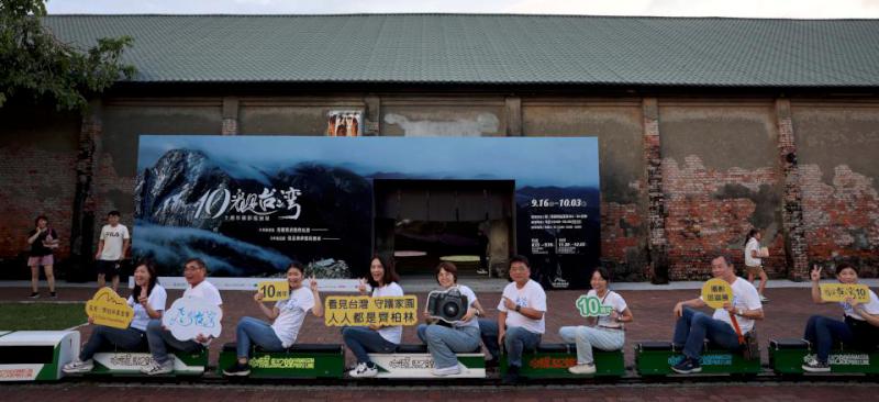 《看見台灣》10週年攝影展巡迴高市駁二藝術特區 展期倒數歡迎把握中秋連假聆賞