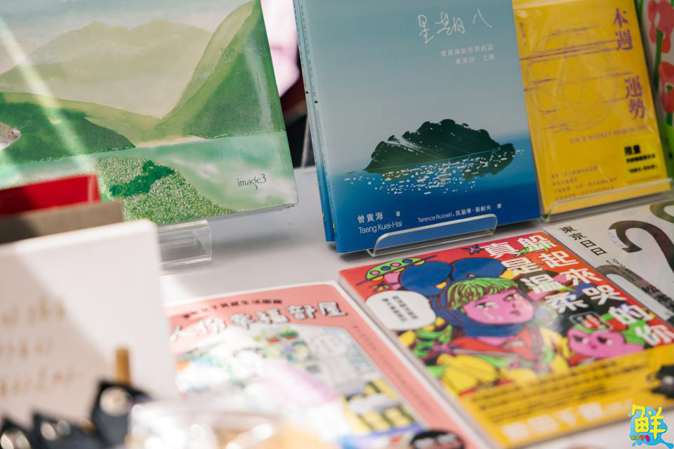 2025客家悅讀節登場 邀大家尋詩徑打卡抽獎 緬懷曾貴海醫師