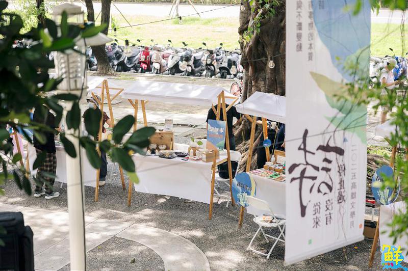 2025客家悅讀節登場 邀大家尋詩徑打卡抽獎 緬懷曾貴海醫師