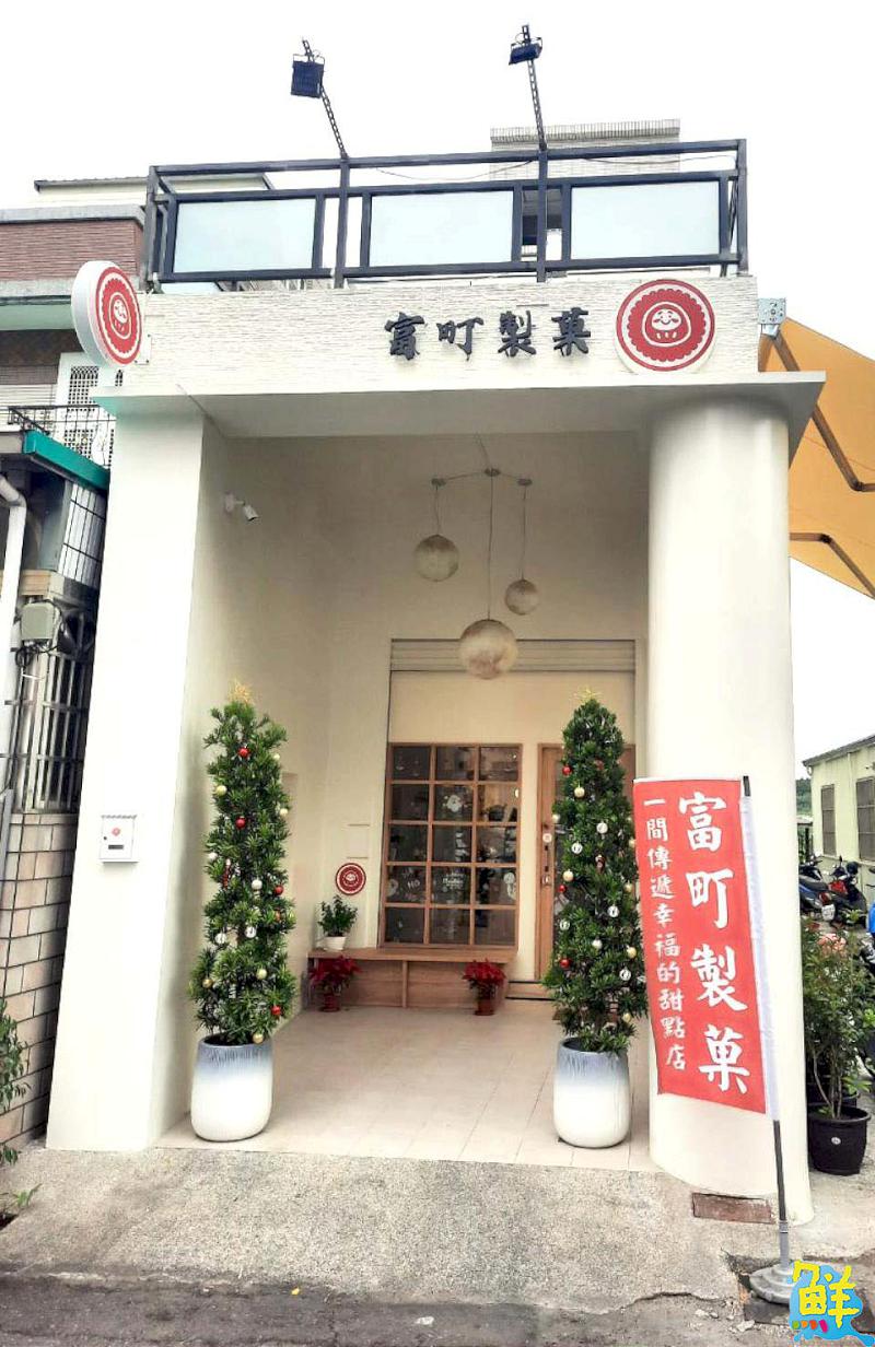 楠梓甜點控集合!首創銅鑼燒專賣 富町製菓 貨真價實の五星好評 視覺X味覺雙重享受