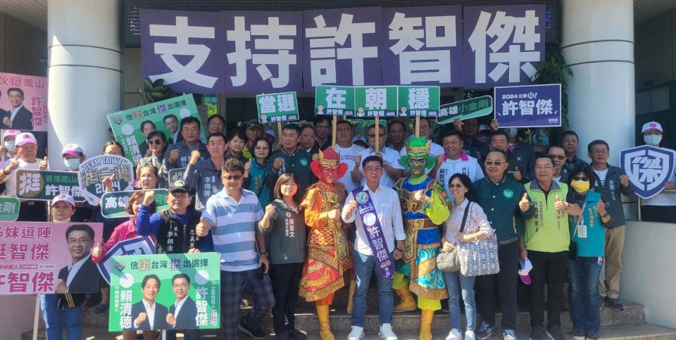 民進黨高市鳳山區立委參選人許智傑完成登記 媽祖中壇元帥駐駕競總祈願國泰民安