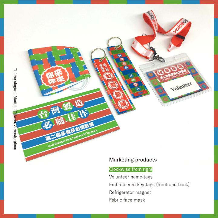 義大創設系師蔡孟㯣取材茄芷袋設計影展主視覺周邊商品 榮膺德國紅點設計獎