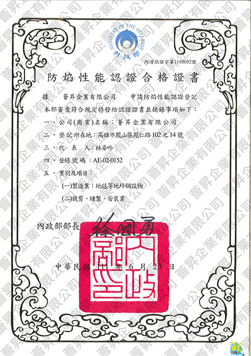 舉重器材精品 薈昇企業 創新研發不遺餘力