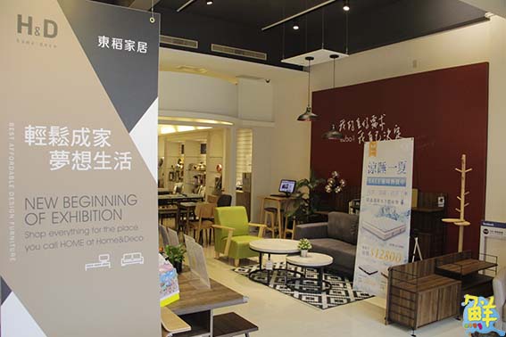 全台最大家具電商龍頭 時尚、平價家具就在這