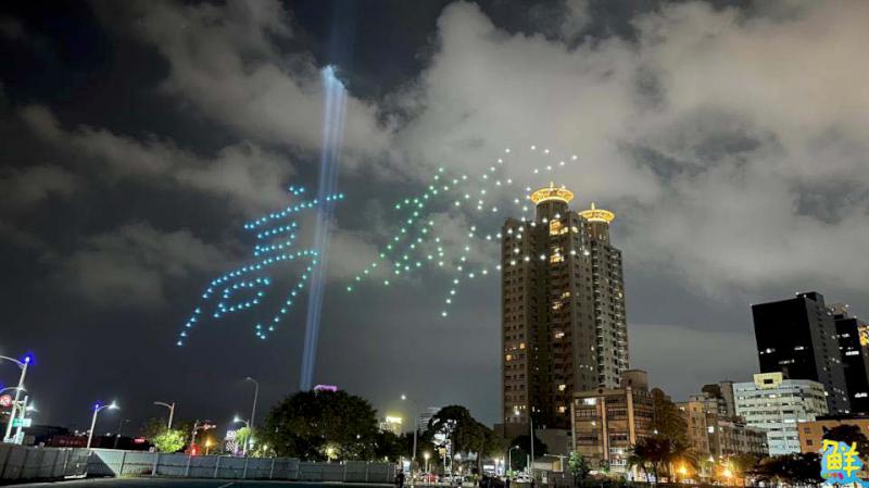 高雄國際郵輪觀光首屈一指!高規格200台無人機喜迎歌詩達莎倫娜號首航