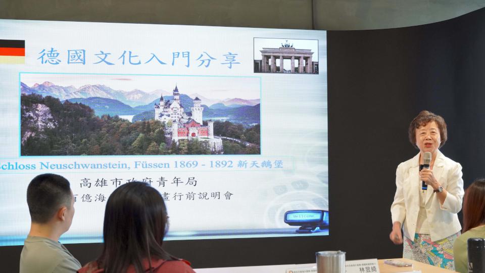 高市青年局攜手青發署推百億海外圓夢基金計畫 德國慕尼黑大學新創研習行前說明