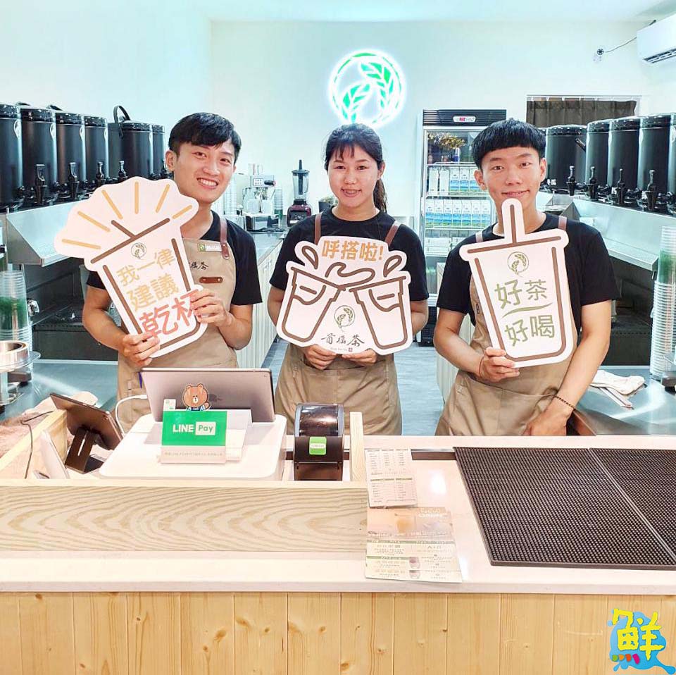 親民口碑飲品 首搖茶SHOW YOU TEA 與您分享杯杯現泡好茶