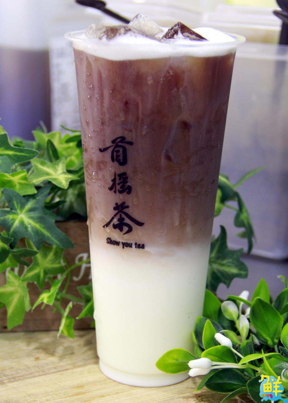 親民口碑飲品 首搖茶SHOW YOU TEA 與您分享杯杯現泡好茶