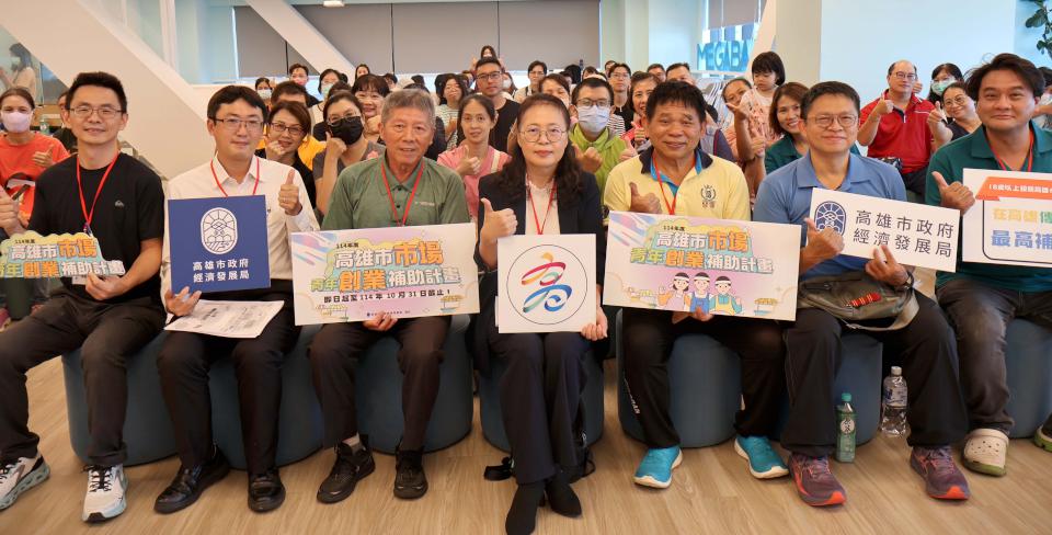 經發局114年補助青年市場創業最高30萬元 10月31日郵寄現場申請截止