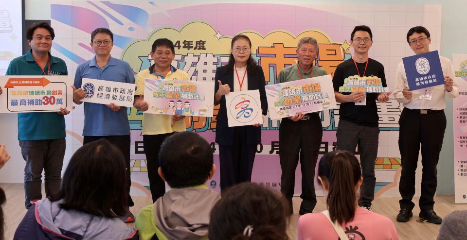 經發局114年補助青年市場創業最高30萬元 10月31日郵寄現場申請截止