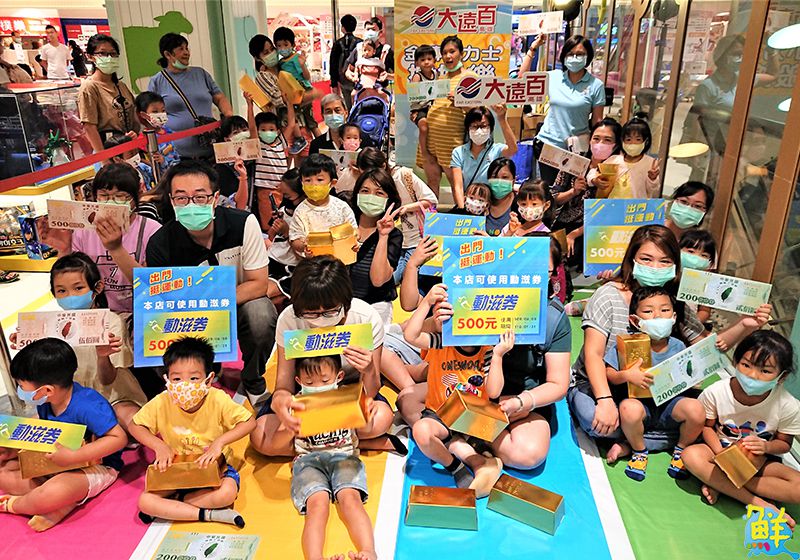 動滋券發威 高雄大遠百 暑假人潮爆增五成開紅盤
