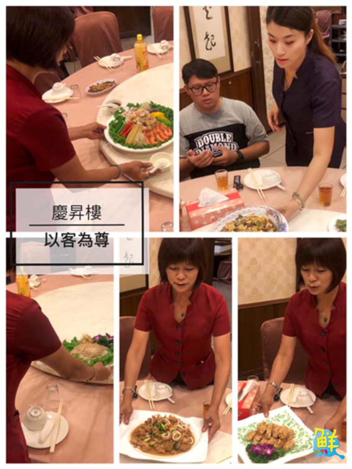 【慶昇樓】外燴辦桌‧喜慶宴會專家 台菜海鮮 高貴不貴 賓主盡歡