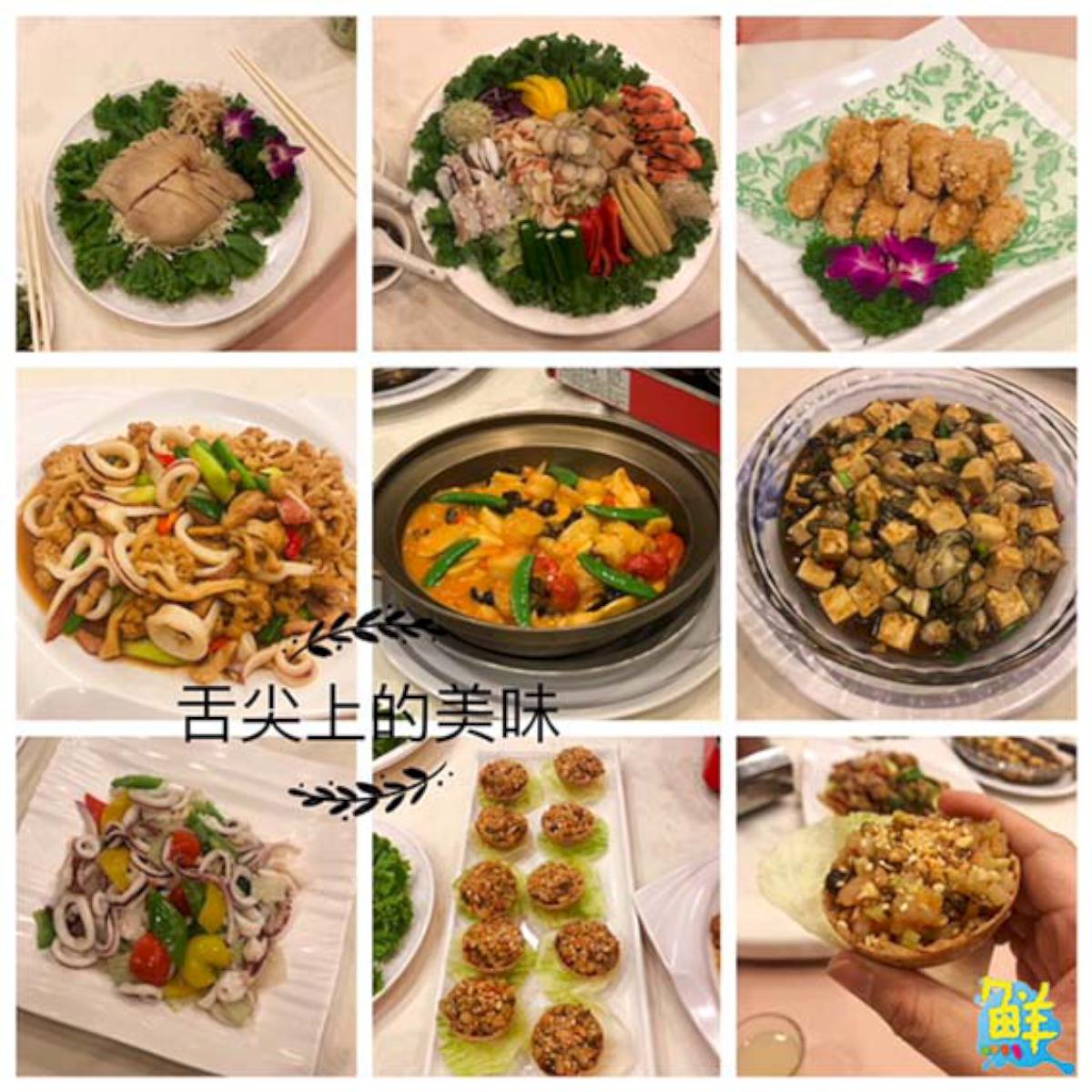 【慶昇樓】外燴辦桌‧喜慶宴會專家 台菜海鮮 高貴不貴 賓主盡歡