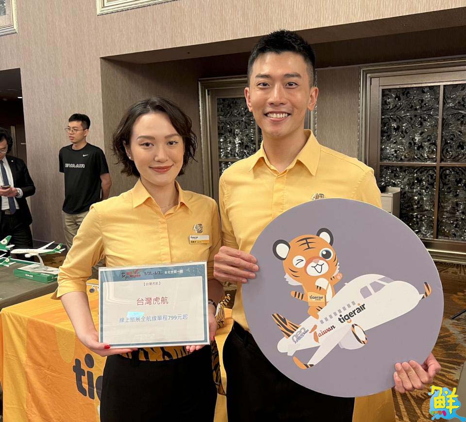 全線促銷單程未稅799元起 現場同歡回饋金加碼送商品抵用券