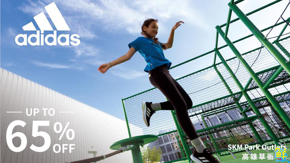 SKM Park Outlets全台最好玩的兒童節 平日停車免費放心玩樂一整天