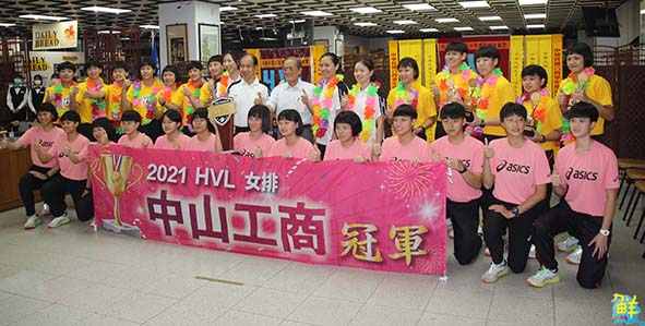 中山工商109學年度全國高中排球聯賽二連霸 5球員獲6個人獎師生夾道歡迎