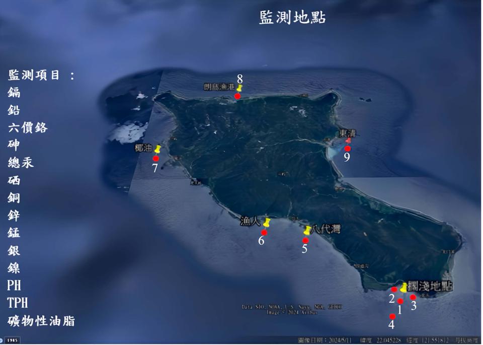 中颱山陀兒襲台致巴貝多籍貨輪擱淺蘭嶼鄉海域 海保署等單位續移除殘貨及船體