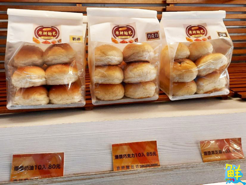 真材實料最對味! 高雄老字號麵包店 原耕 品質第一顧客至上