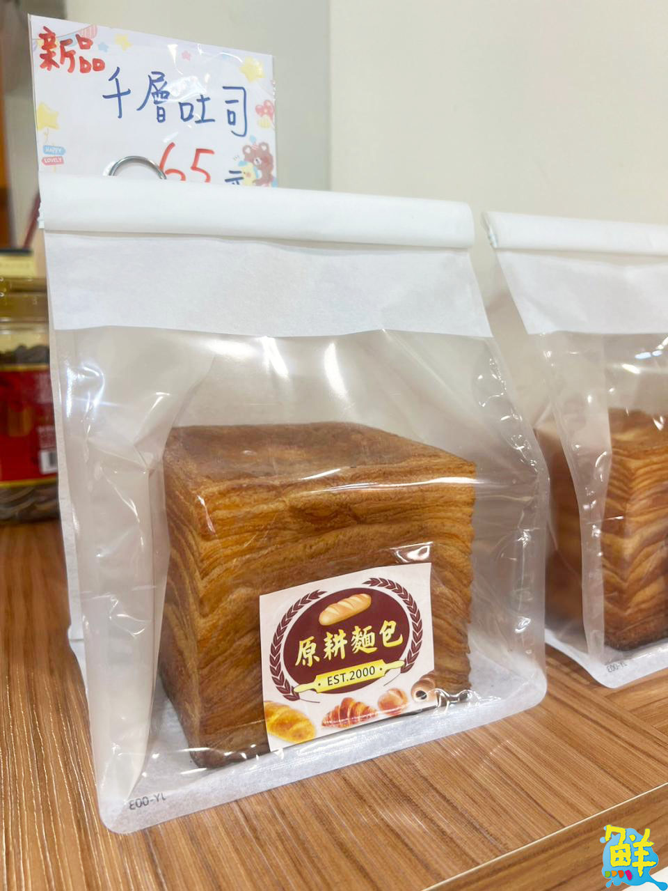 真材實料最對味! 高雄老字號麵包店 原耕 品質第一顧客至上