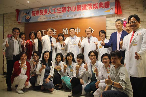 高雄長庚醫院人工生殖中心擴建落成 胚胎植入一條龍服務