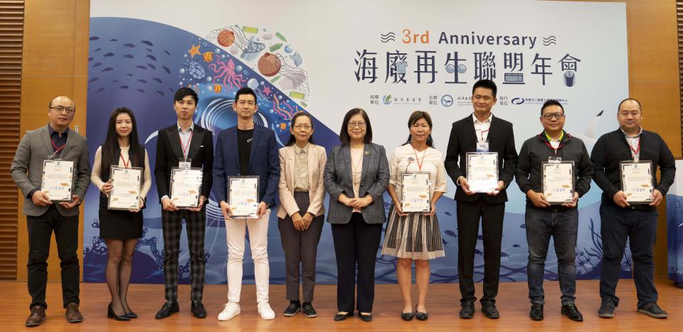 海保署海廢再生聯盟3週年年會聚焦跨界合作、環保創新 表揚守護海洋企業專講海廢