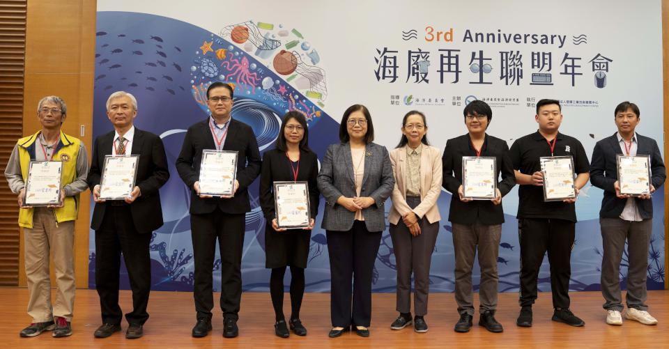 海保署海廢再生聯盟3週年年會聚焦跨界合作、環保創新 表揚守護海洋企業專講海廢