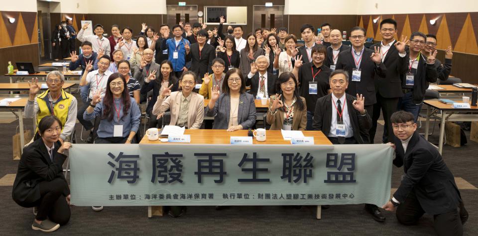 海保署海廢再生聯盟3週年年會聚焦跨界合作、環保創新 表揚守護海洋企業專講海廢
