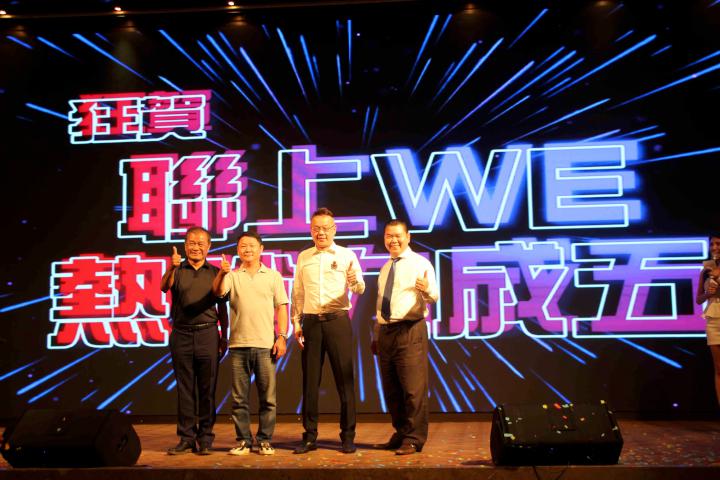 上揚國際建築團隊代銷聯上WE熱銷95% 帶動鳳山文山特區房市