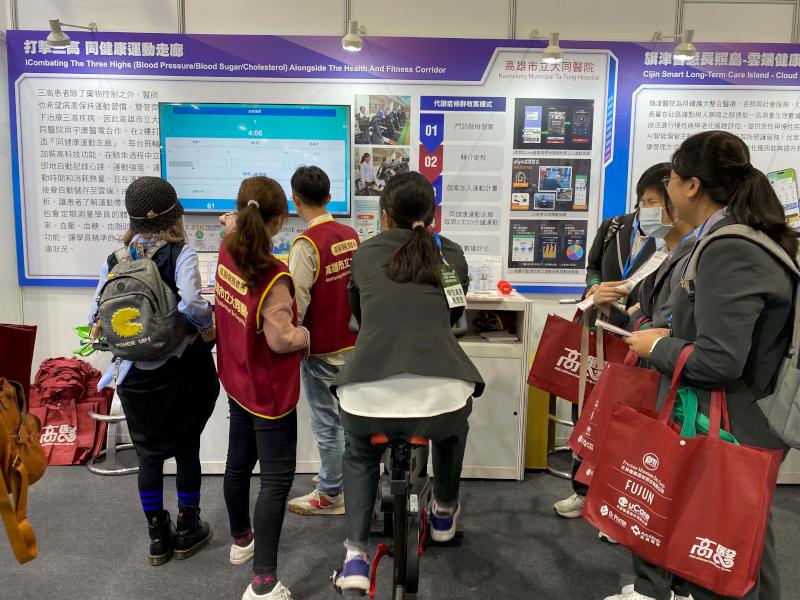 2023台灣醫療科技展台北舉行 高市大同醫院參展攜手企業開發健康運動走廊