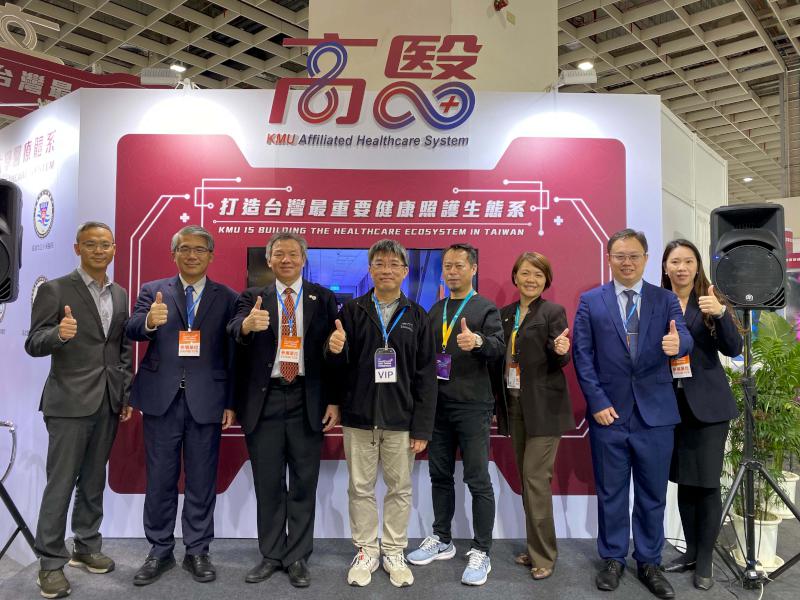 2023台灣醫療科技展台北舉行 高市大同醫院參展攜手企業開發健康運動走廊
