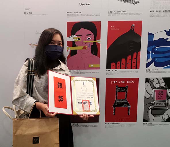 國家人權委員會2022人權海報設計競賽 正修科大視傳系摘銀獲佳作