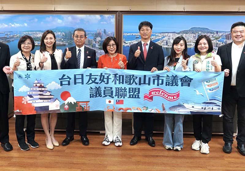 日本和歌山縣日台友好和歌山市議會議員連盟訪高市議會 交流台日女性參政等議題