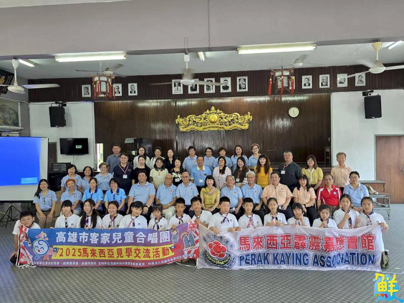 以歌聲會「客」! 高雄客家兒童合唱團赴馬國見學 簽署合作備忘錄促進文化交流
