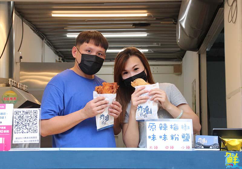 炸雞界的靈魂 炸魂雞排-美術館店