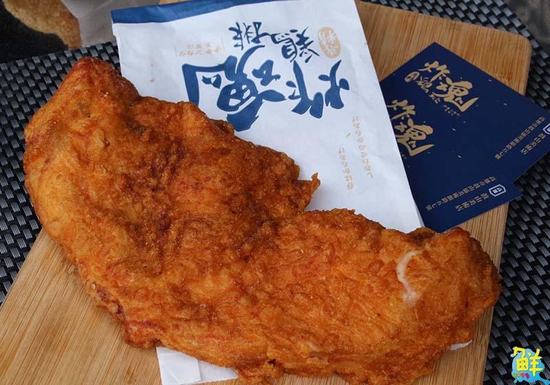 炸雞界的靈魂 炸魂雞排-美術館店