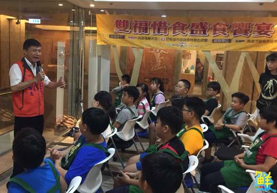 熱鬧開飯!金牌主廚魔法秀 雙福惜食盛食饗宴