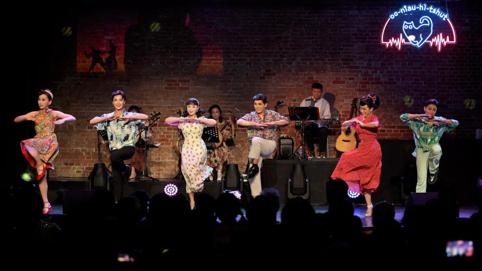 衛武營小時光系列《烏貓行進曲—摩登歌仔彈唱之夜》 8月20日表演廳演出唯一場