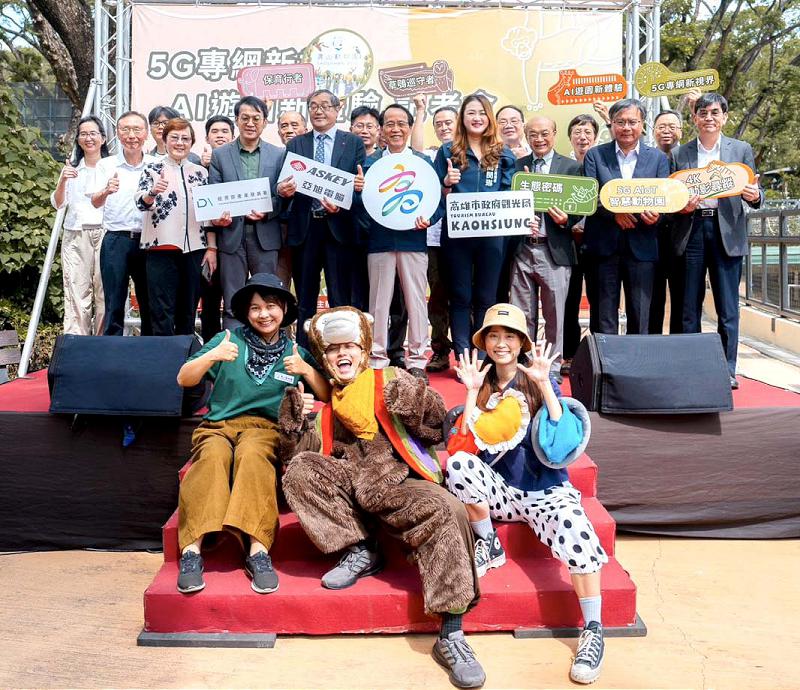 觀光局攜手資訊商領先全台導入5G等技術 打造壽山動物園變身智慧互動園區