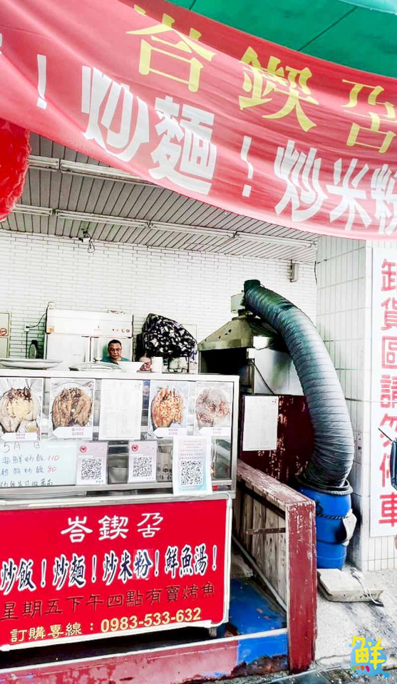 迷人烤魚香就在這! 峇鍥呄匯集鮮味與人情味的小店