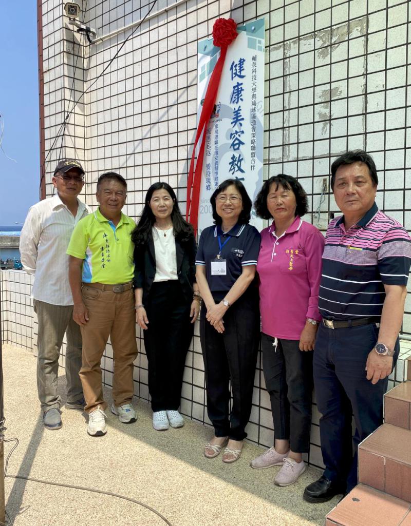 輔英科大攜手屏縣琉球鄉漁會成立健美教育中心揭牌 同步授證芳香按摩保健師等