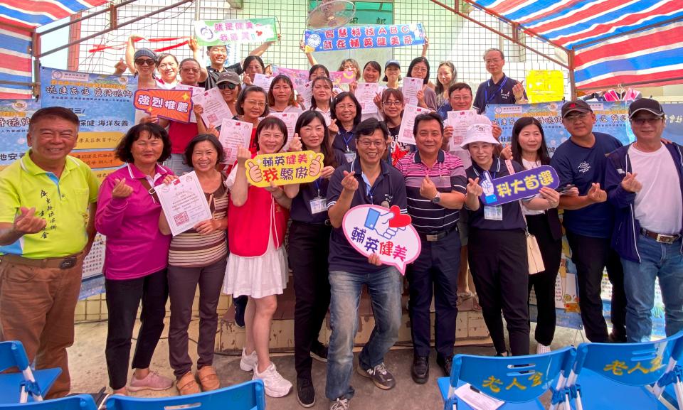 輔英科大攜手屏縣琉球鄉漁會成立健美教育中心揭牌 同步授證芳香按摩保健師等