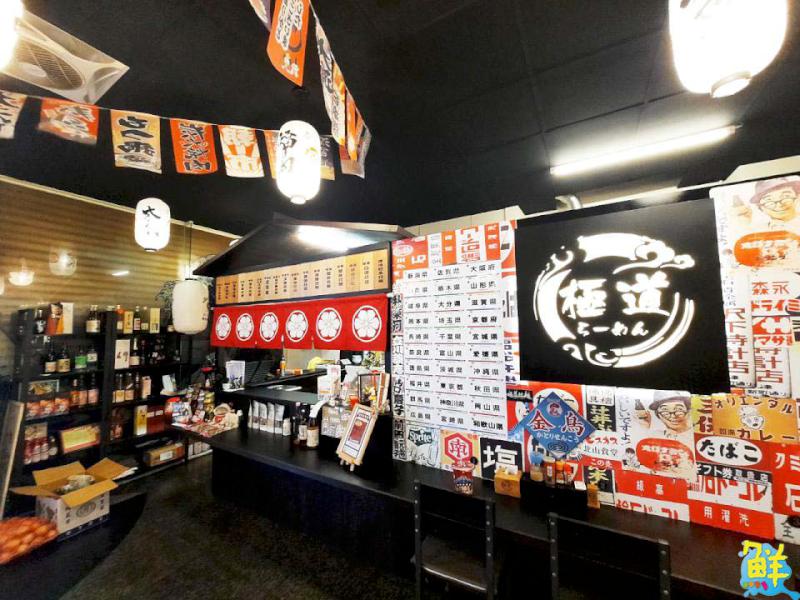 超人氣圈粉無數!鶴月亭 極道製麺所 鶏白湯拉麺専門店 品嚐極致道地日式風味